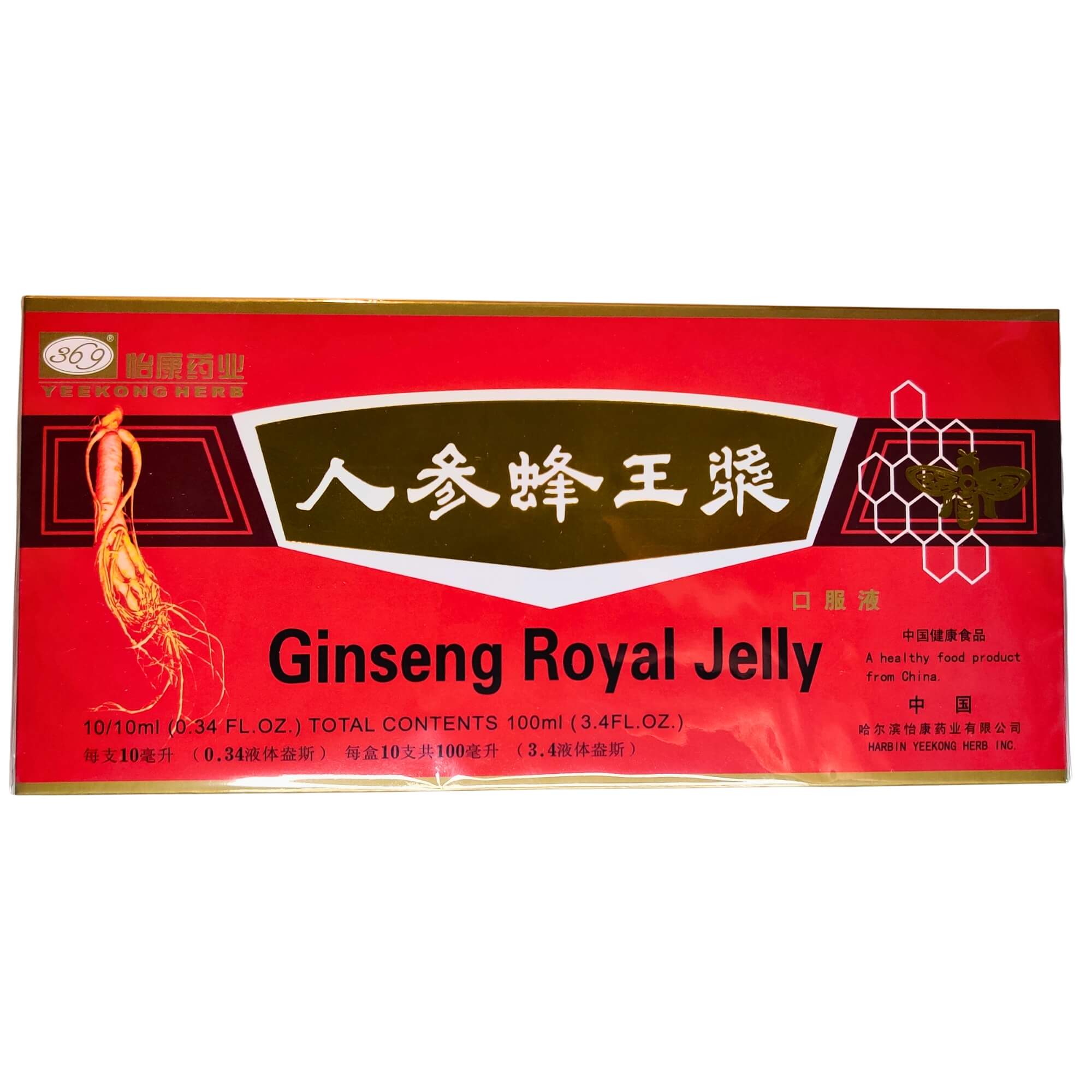 Żeń-szeń z mleczkiem pszczelim (Ginseng Royal Jelly) ampułki (10 × 10 ml) 100 ml - Meridian