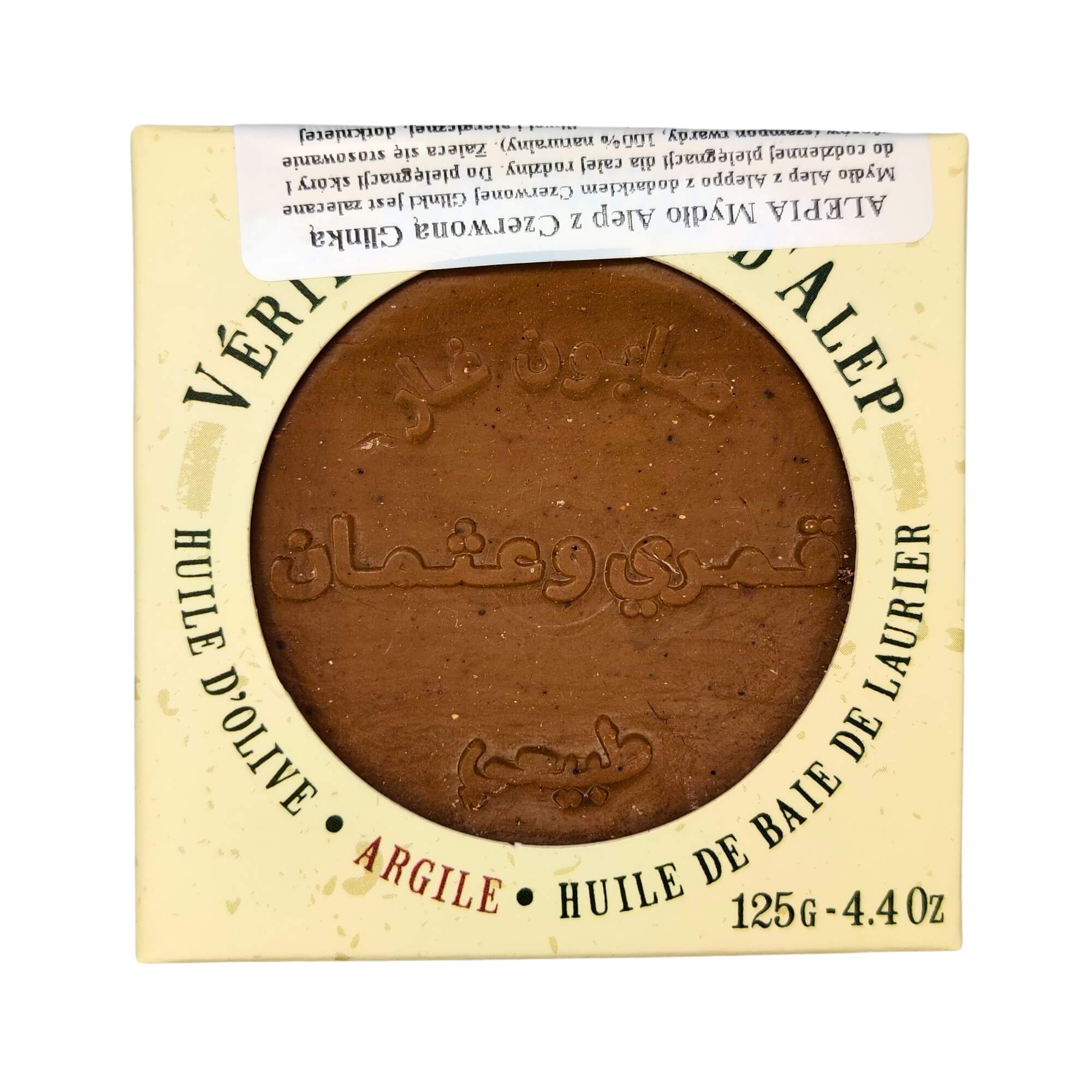 Mydło Aleppo z czerwoną glinką 125 g - Alepia