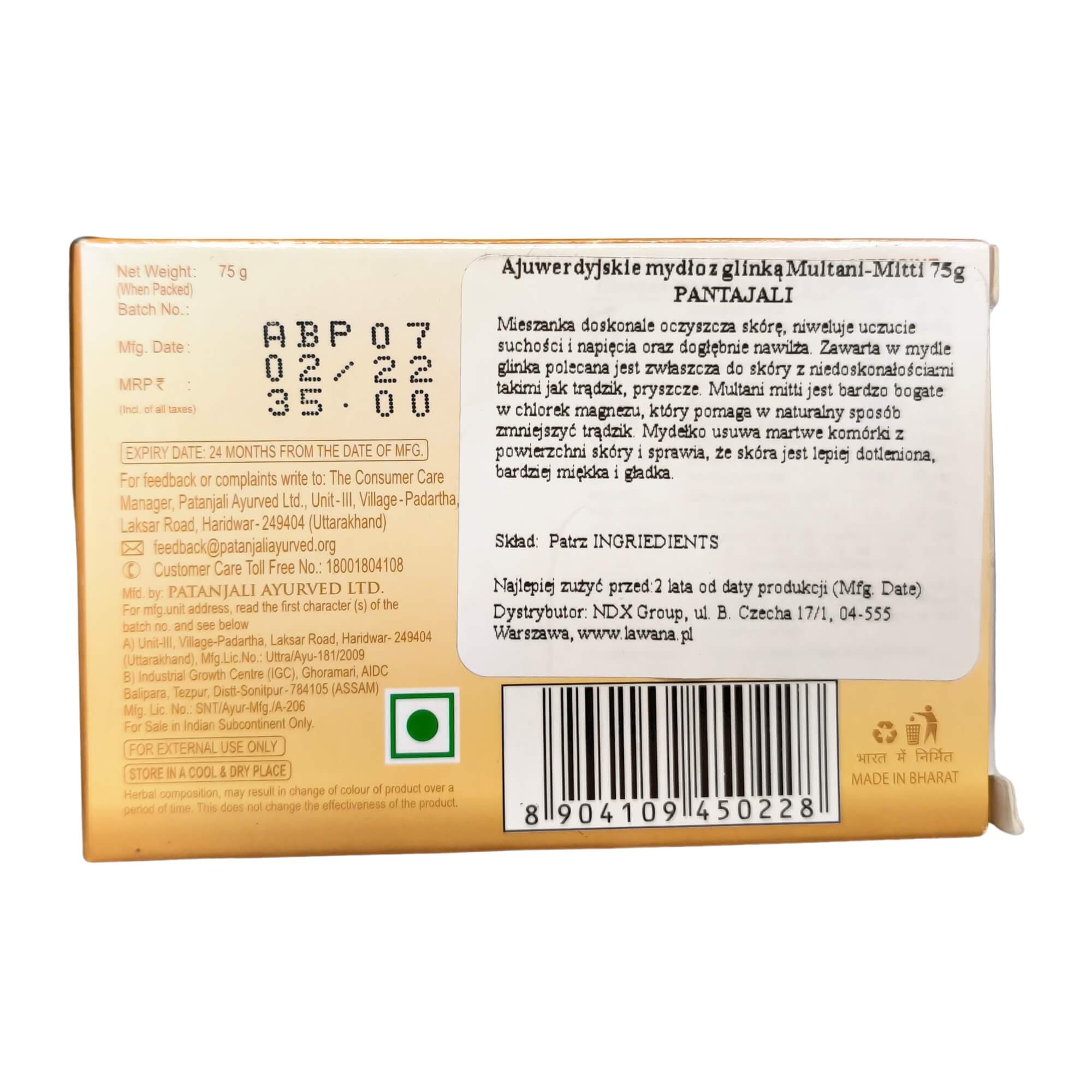 Mydło z glinką Multani-Mitti ajurwedyjskie 75 g - Patanjali